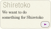 We want to do something for Shiretoko