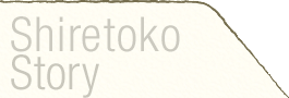 Shiretoko Story