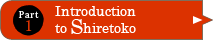 Part 1 Introduction to Shiretoko